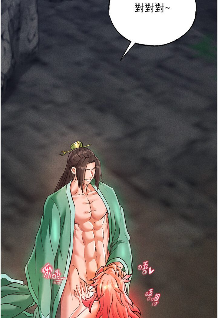 [Manhwa] Legend of the Condor Heroes: A Point of the World Plot, big breasts#[166P]-10