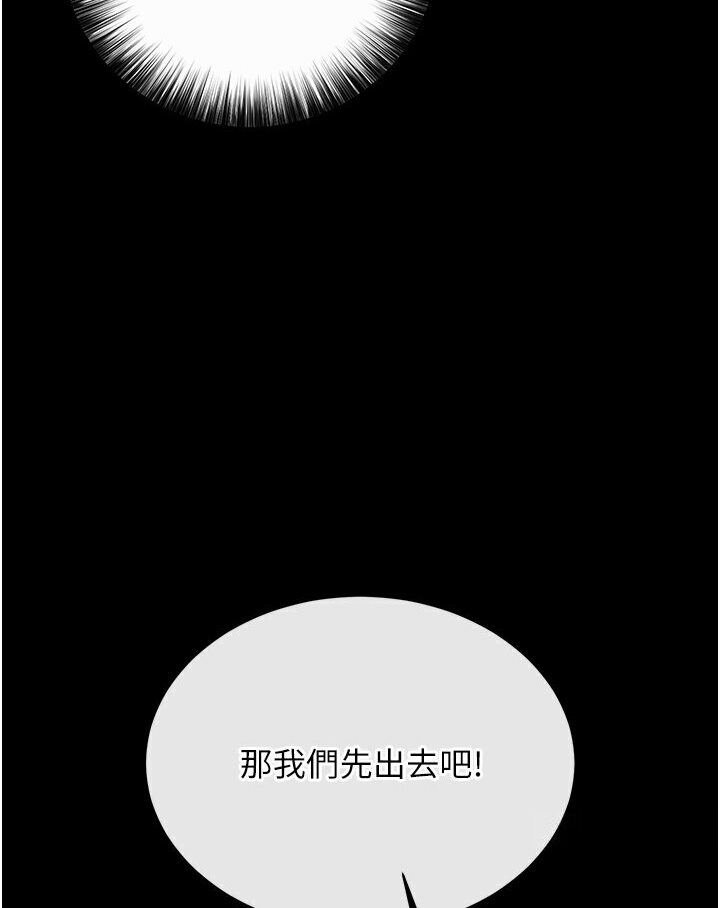 [Manhwa] Legend of the Condor Heroes: A Point of the World Plot, big breasts#[166P]-107