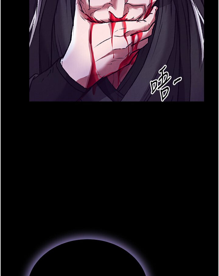 [Manhwa] Legend of the Condor Heroes: A Point of the World Plot, big breasts#[166P]-111