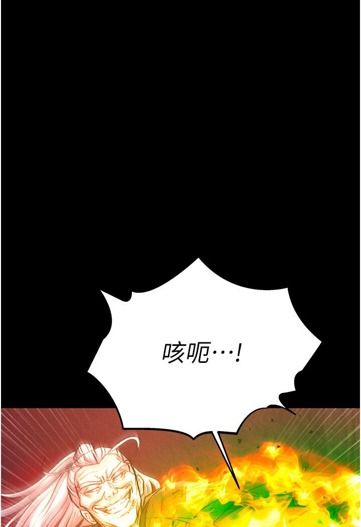 [Manhwa] Legend of the Condor Heroes: A Point of the World Plot, big breasts#[166P]-115