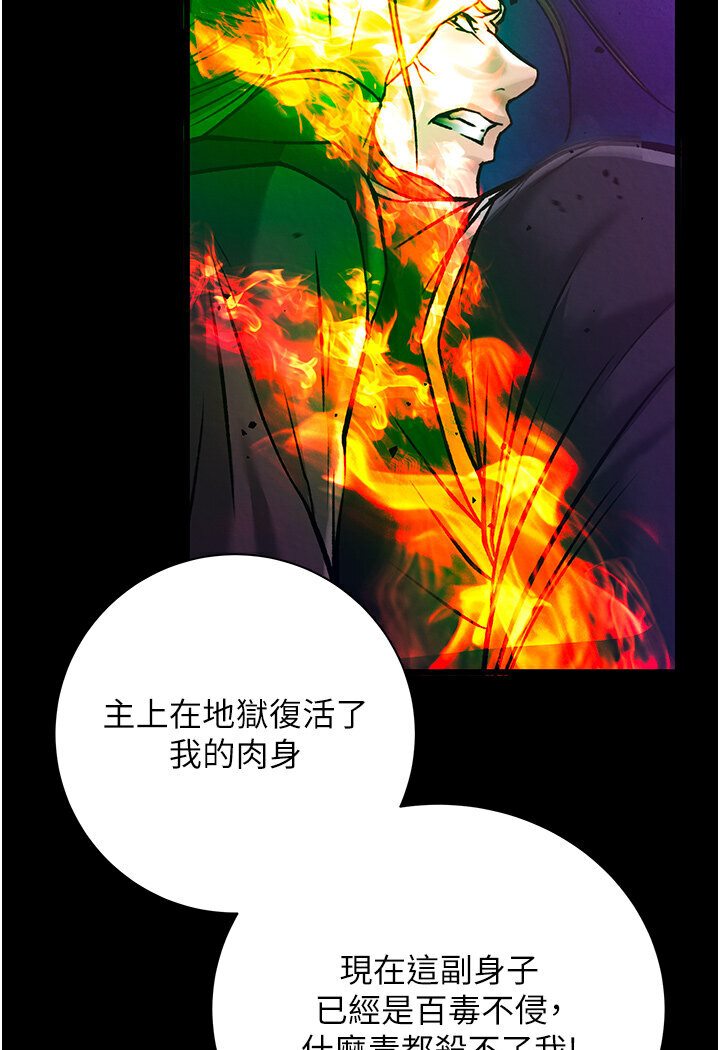 [Manhwa] Legend of the Condor Heroes: A Point of the World Plot, big breasts#[166P]-118