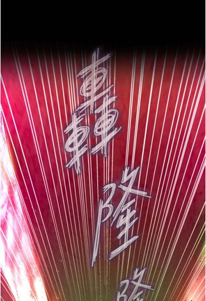 [Manhwa] Legend of the Condor Heroes: A Point of the World Plot, big breasts#[166P]-121