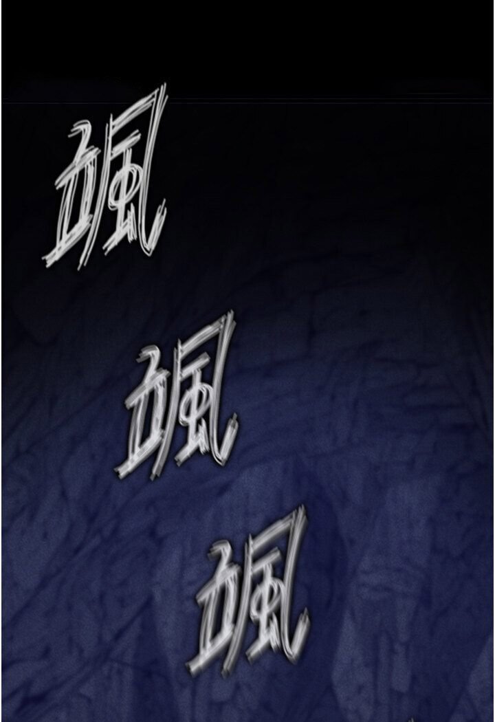 [Manhwa] Legend of the Condor Heroes: A Point of the World Plot, big breasts#[166P]-123