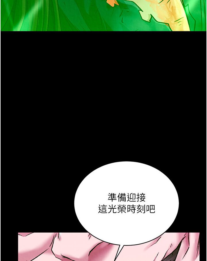 [Manhwa] Legend of the Condor Heroes: A Point of the World Plot, big breasts#[166P]-128