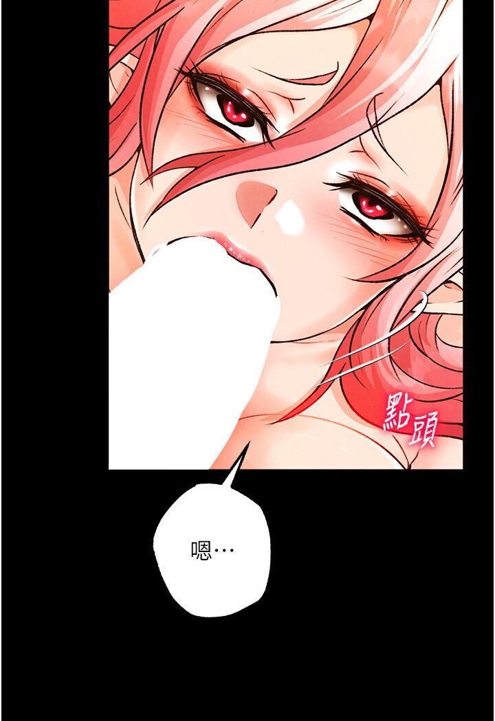 [Manhwa] Legend of the Condor Heroes: A Point of the World Plot, big breasts#[166P]-13