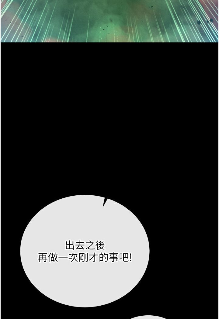 [Manhwa] Legend of the Condor Heroes: A Point of the World Plot, big breasts#[166P]-134