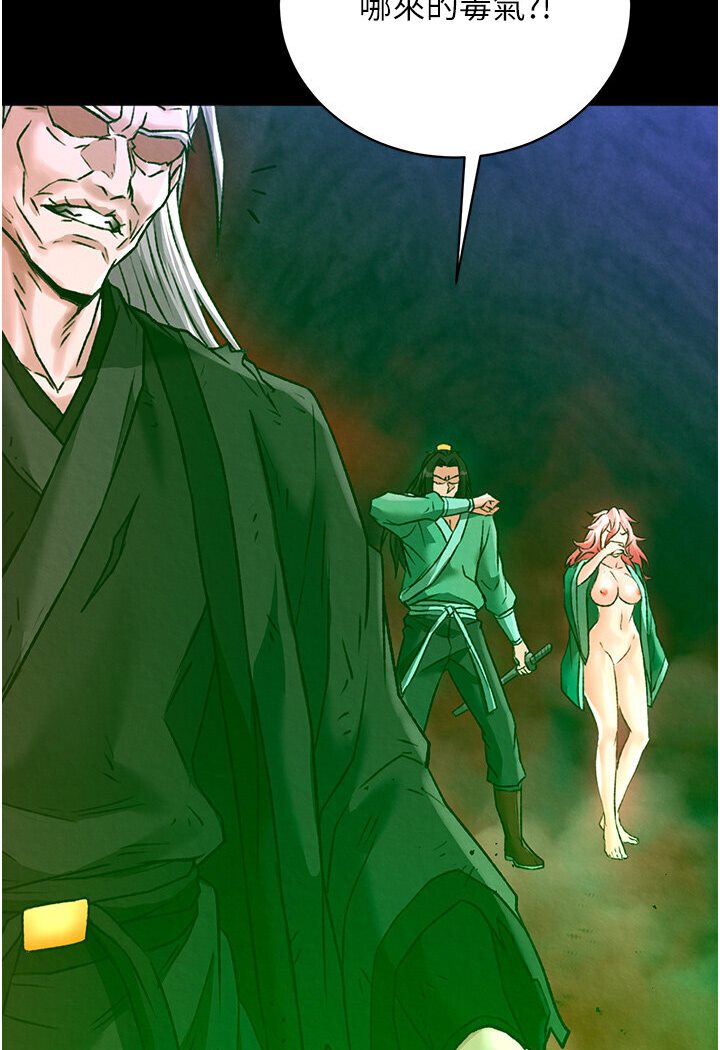 [Manhwa] Legend of the Condor Heroes: A Point of the World Plot, big breasts#[166P]-137