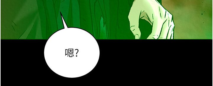 [Manhwa] Legend of the Condor Heroes: A Point of the World Plot, big breasts#[166P]-138