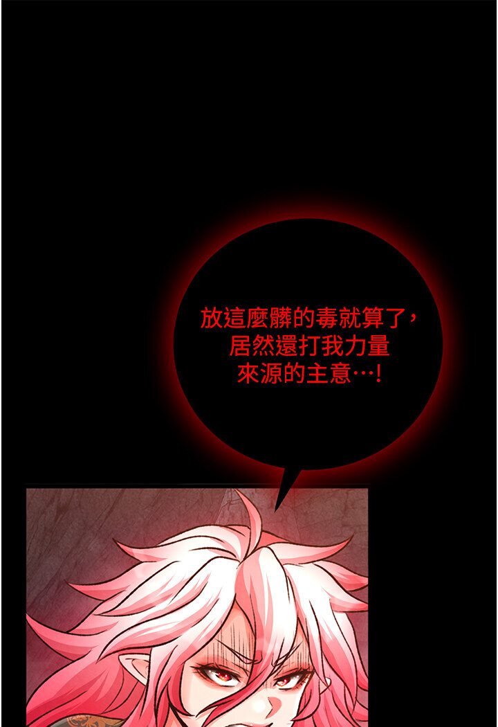 [Manhwa] Legend of the Condor Heroes: A Point of the World Plot, big breasts#[166P]-159