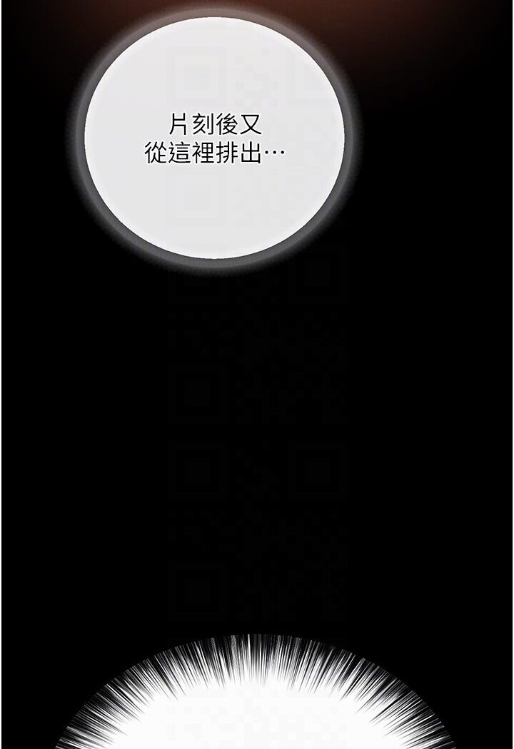 [Manhwa] Legend of the Condor Heroes: A Point of the World Plot, big breasts#[166P]-16