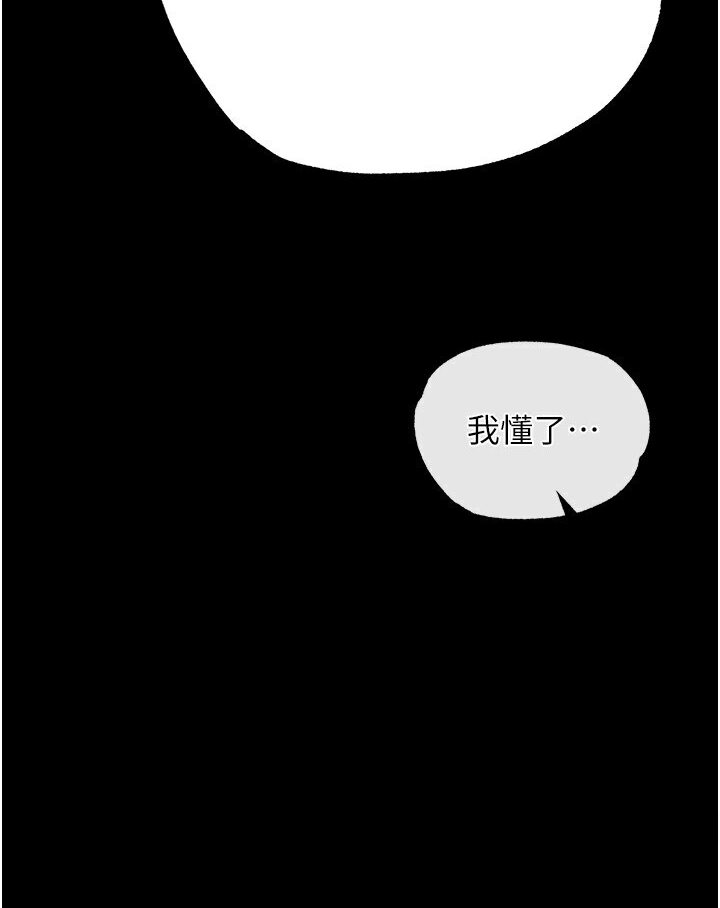 [Manhwa] Legend of the Condor Heroes: A Point of the World Plot, big breasts#[166P]-20