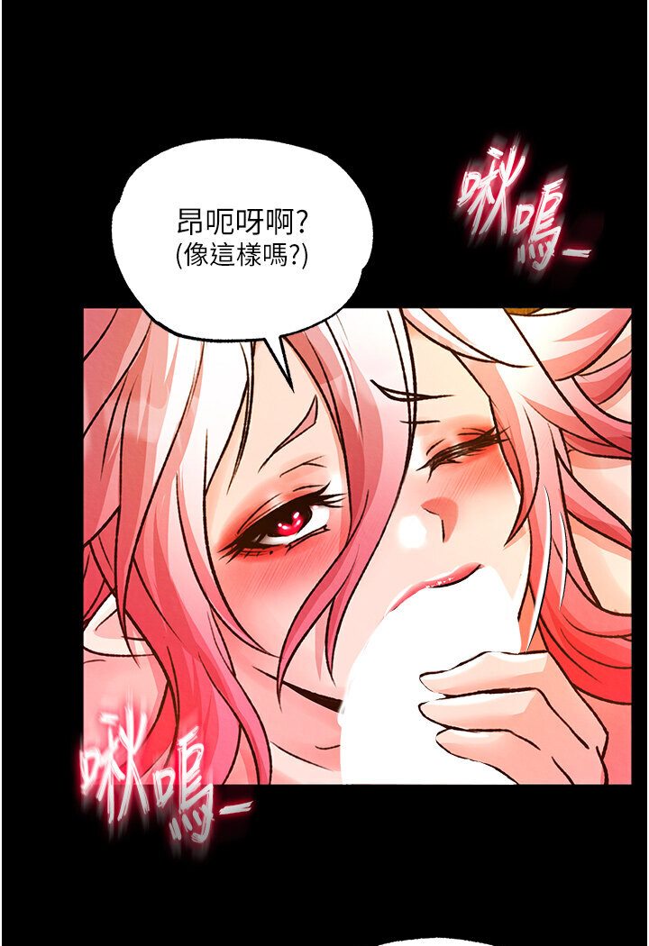 [Manhwa] Legend of the Condor Heroes: A Point of the World Plot, big breasts#[166P]-21