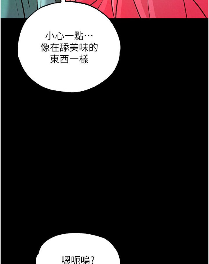 [Manhwa] Legend of the Condor Heroes: A Point of the World Plot, big breasts#[166P]-23