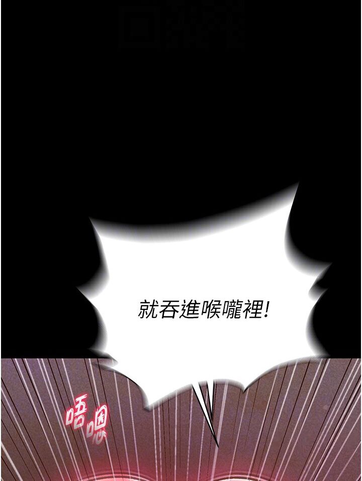 [Manhwa] Legend of the Condor Heroes: A Point of the World Plot, big breasts#[166P]-26
