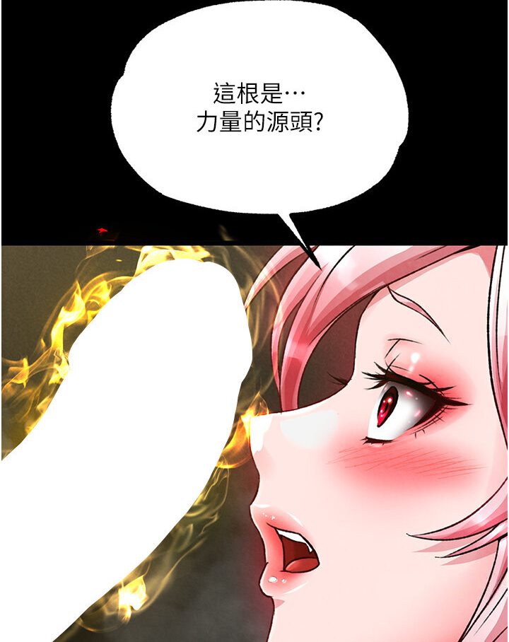 [Manhwa] Legend of the Condor Heroes: A Point of the World Plot, big breasts#[166P]-3