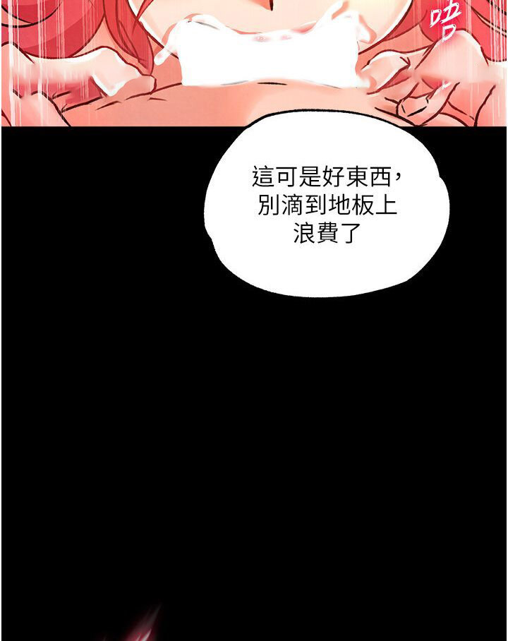 [Manhwa] Legend of the Condor Heroes: A Point of the World Plot, big breasts#[166P]-34