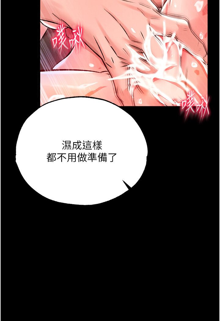 [Manhwa] Legend of the Condor Heroes: A Point of the World Plot, big breasts#[166P]-40