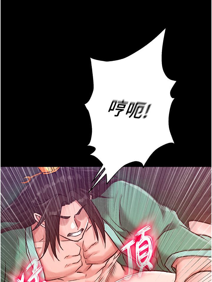 [Manhwa] Legend of the Condor Heroes: A Point of the World Plot, big breasts#[166P]-44
