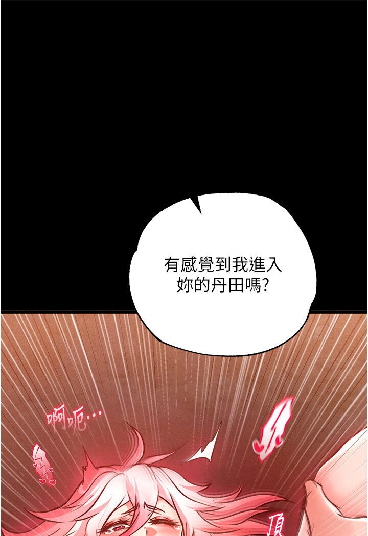 [Manhwa] Legend of the Condor Heroes: A Point of the World Plot, big breasts#[166P]-47