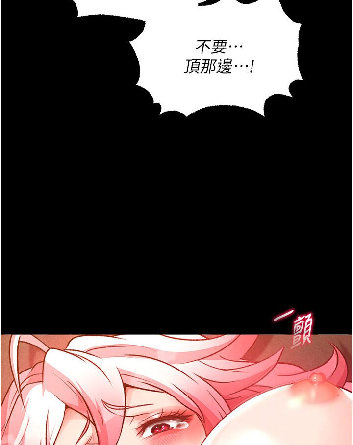 [Manhwa] Legend of the Condor Heroes: A Point of the World Plot, big breasts#[166P]-49