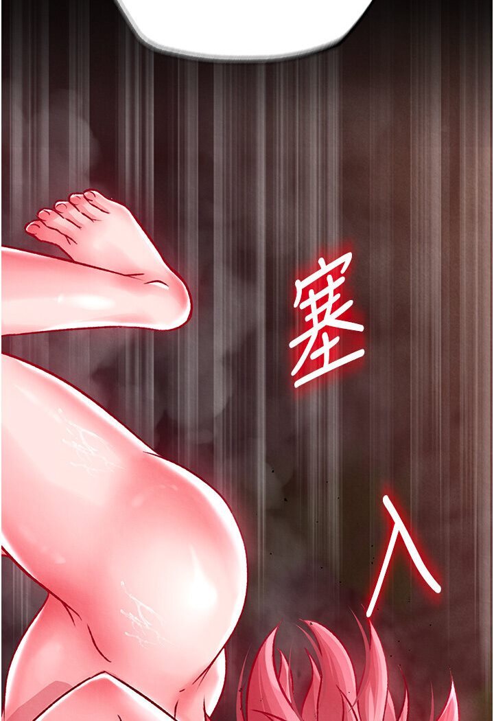 [Manhwa] Legend of the Condor Heroes: A Point of the World Plot, big breasts#[166P]-5