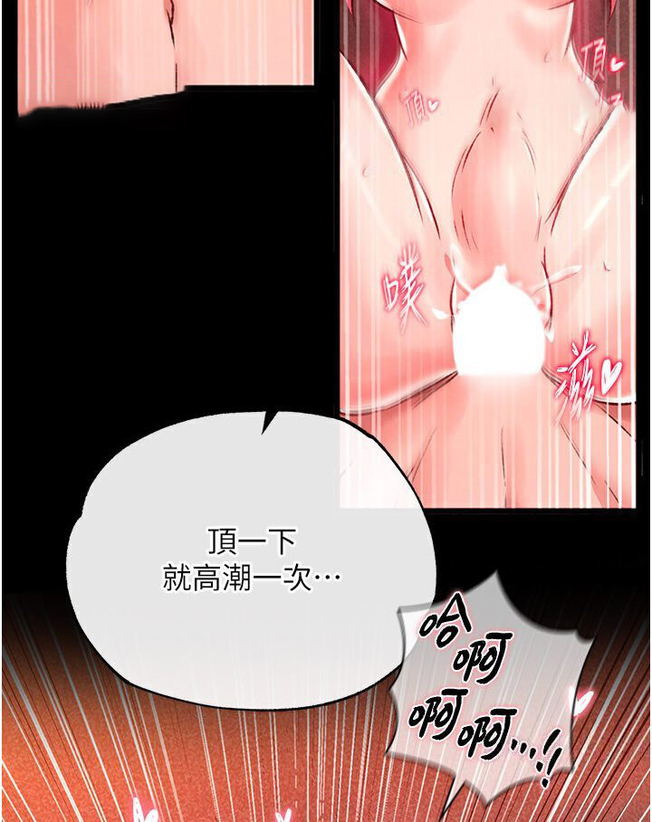 [Manhwa] Legend of the Condor Heroes: A Point of the World Plot, big breasts#[166P]-52