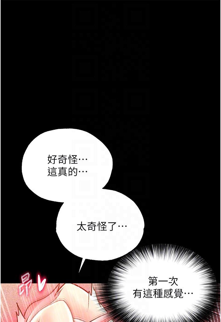 [Manhwa] Legend of the Condor Heroes: A Point of the World Plot, big breasts#[166P]-55
