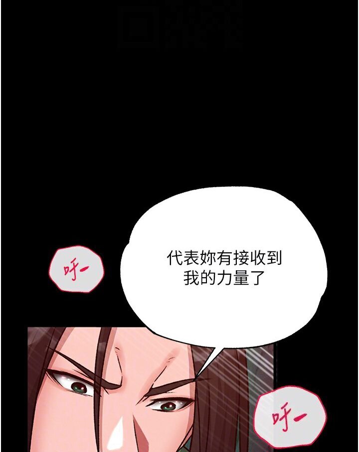 [Manhwa] Legend of the Condor Heroes: A Point of the World Plot, big breasts#[166P]-57