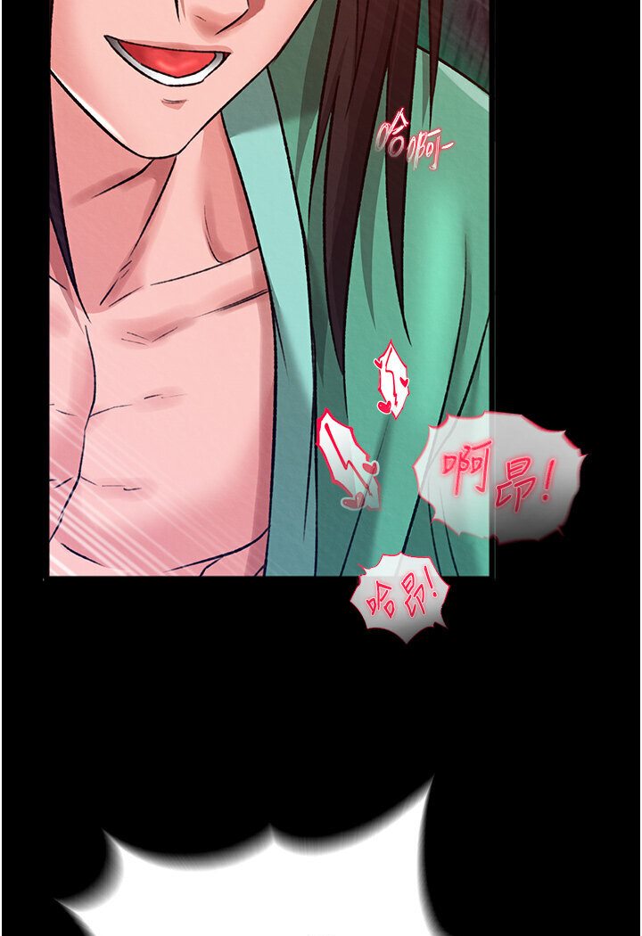 [Manhwa] Legend of the Condor Heroes: A Point of the World Plot, big breasts#[166P]-58