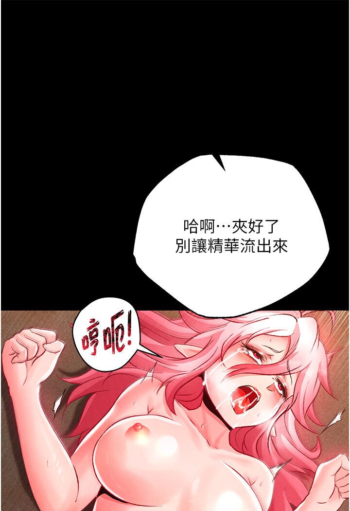 [Manhwa] Legend of the Condor Heroes: A Point of the World Plot, big breasts#[166P]-63