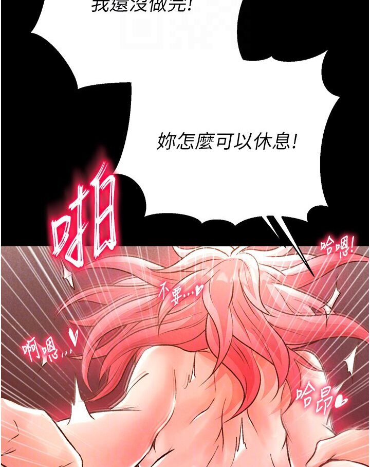 [Manhwa] Legend of the Condor Heroes: A Point of the World Plot, big breasts#[166P]-68