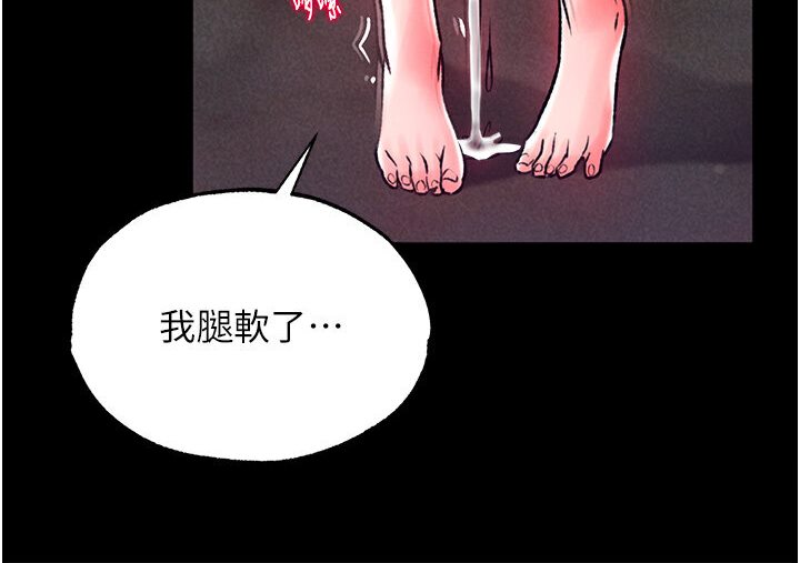 [Manhwa] Legend of the Condor Heroes: A Point of the World Plot, big breasts#[166P]-71