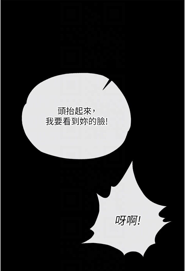 [Manhwa] Legend of the Condor Heroes: A Point of the World Plot, big breasts#[166P]-72