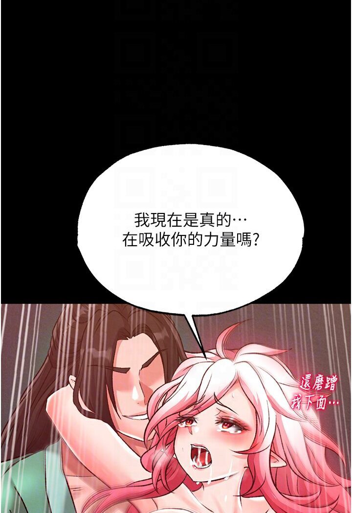 [Manhwa] Legend of the Condor Heroes: A Point of the World Plot, big breasts#[166P]-73