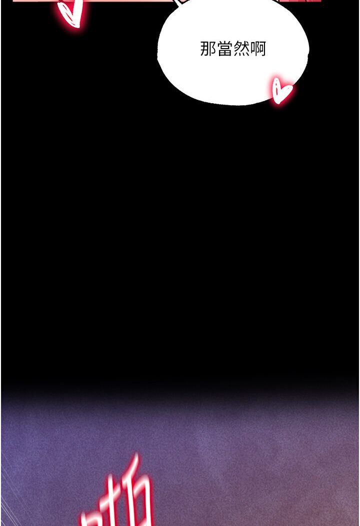 [Manhwa] Legend of the Condor Heroes: A Point of the World Plot, big breasts#[166P]-76