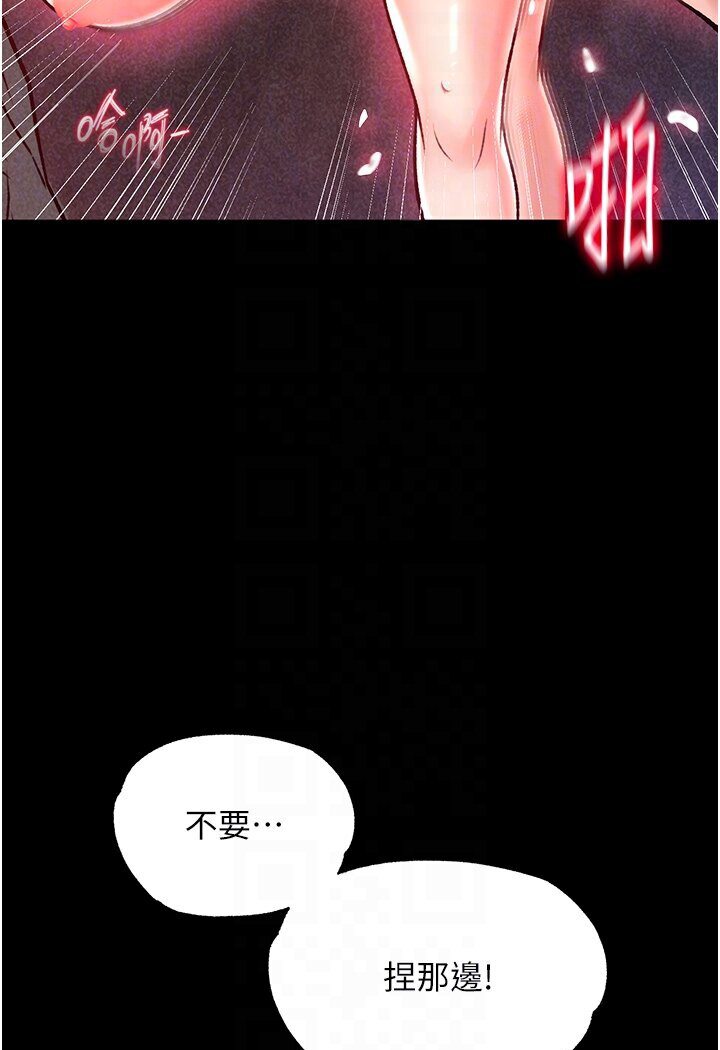 [Manhwa] Legend of the Condor Heroes: A Point of the World Plot, big breasts#[166P]-78