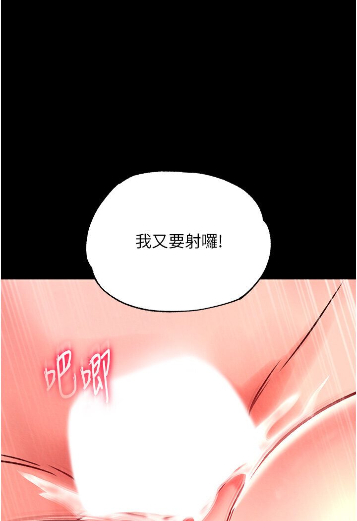 [Manhwa] Legend of the Condor Heroes: A Point of the World Plot, big breasts#[166P]-81