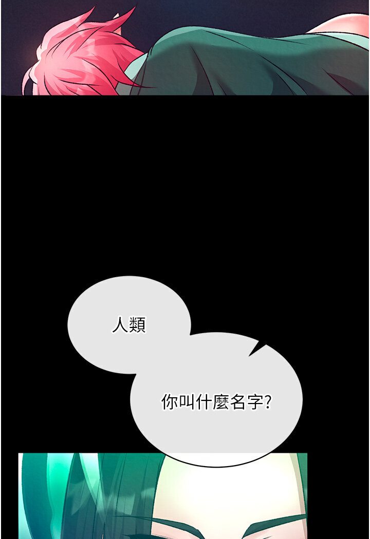 [Manhwa] Legend of the Condor Heroes: A Point of the World Plot, big breasts#[166P]-92