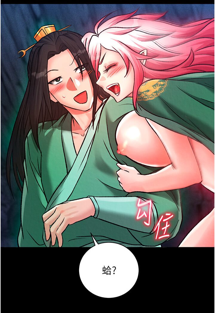 [Manhwa] Legend of the Condor Heroes: A Point of the World Plot, big breasts#[166P]-98