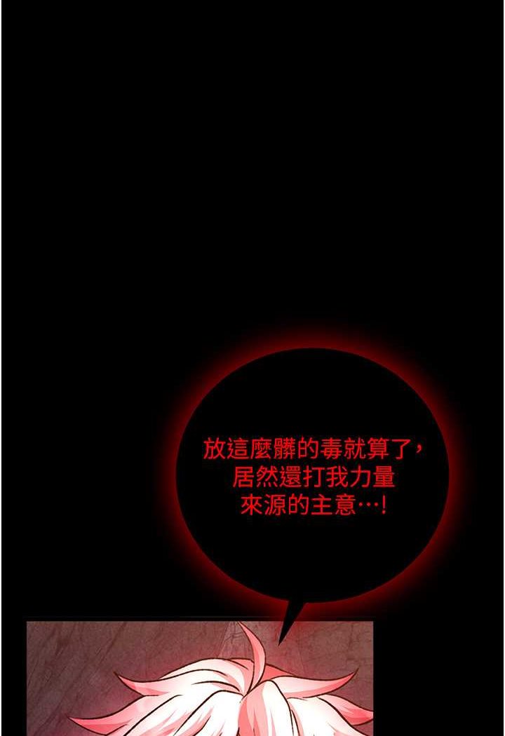 [Manhwa] Legend of the Condor Heroes: A Point of the World Plot, big breasts#[148P]-1