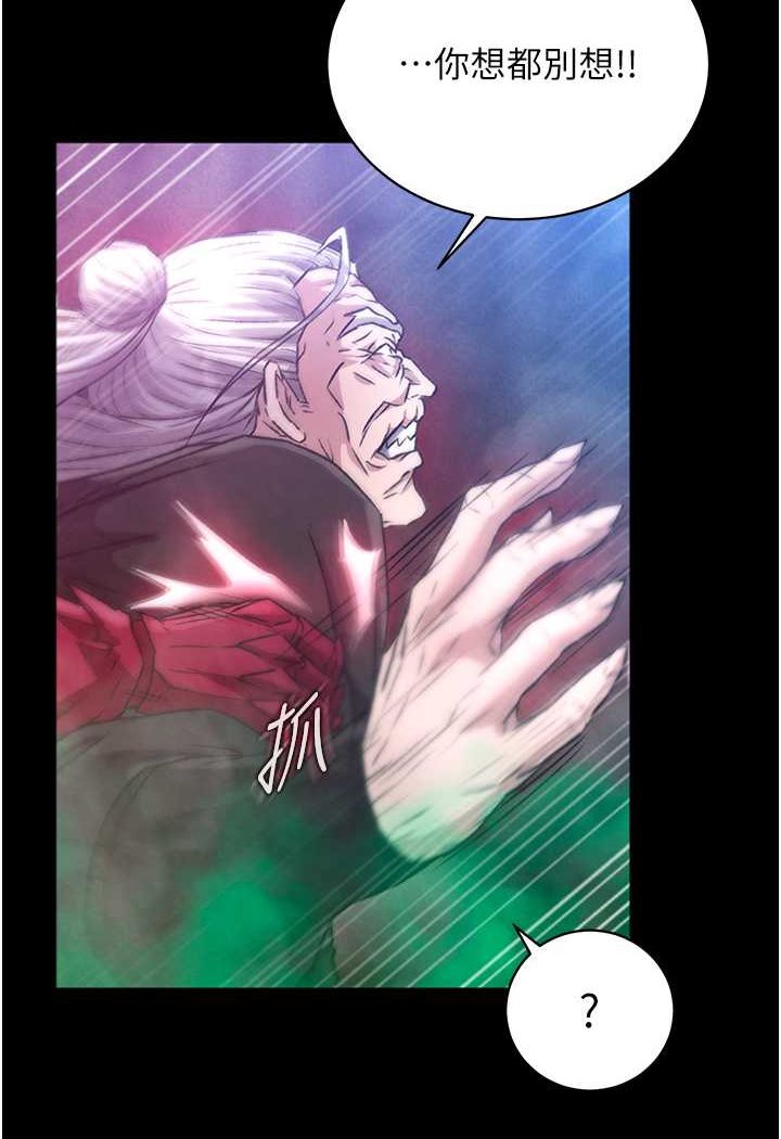 [Manhwa] Legend of the Condor Heroes: A Point of the World Plot, big breasts#[148P]-102