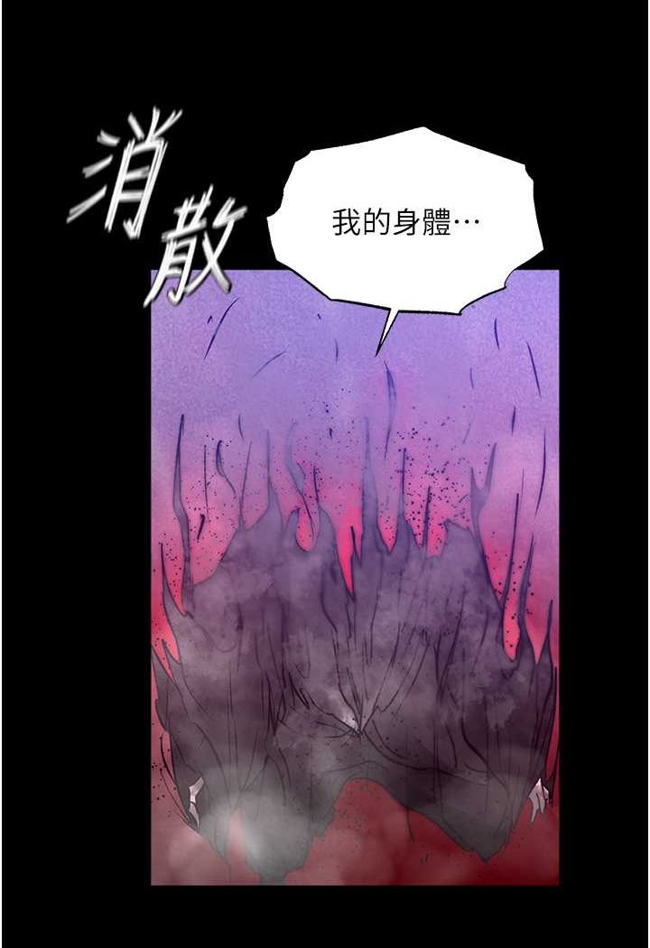 [Manhwa] Legend of the Condor Heroes: A Point of the World Plot, big breasts#[148P]-112