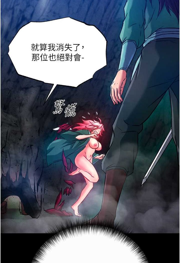 [Manhwa] Legend of the Condor Heroes: A Point of the World Plot, big breasts#[148P]-114