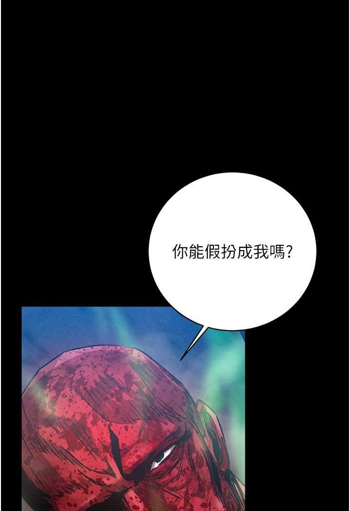 [Manhwa] Legend of the Condor Heroes: A Point of the World Plot, big breasts#[148P]-127