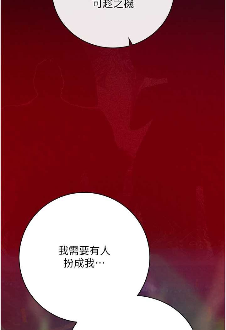 [Manhwa] Legend of the Condor Heroes: A Point of the World Plot, big breasts#[148P]-131