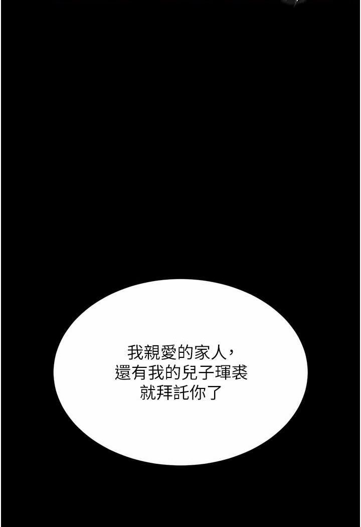 [Manhwa] Legend of the Condor Heroes: A Point of the World Plot, big breasts#[148P]-138