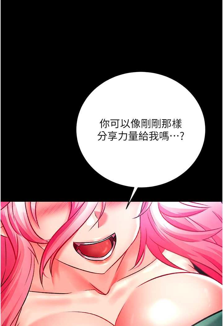 [Manhwa] Legend of the Condor Heroes: A Point of the World Plot, big breasts#[148P]-143