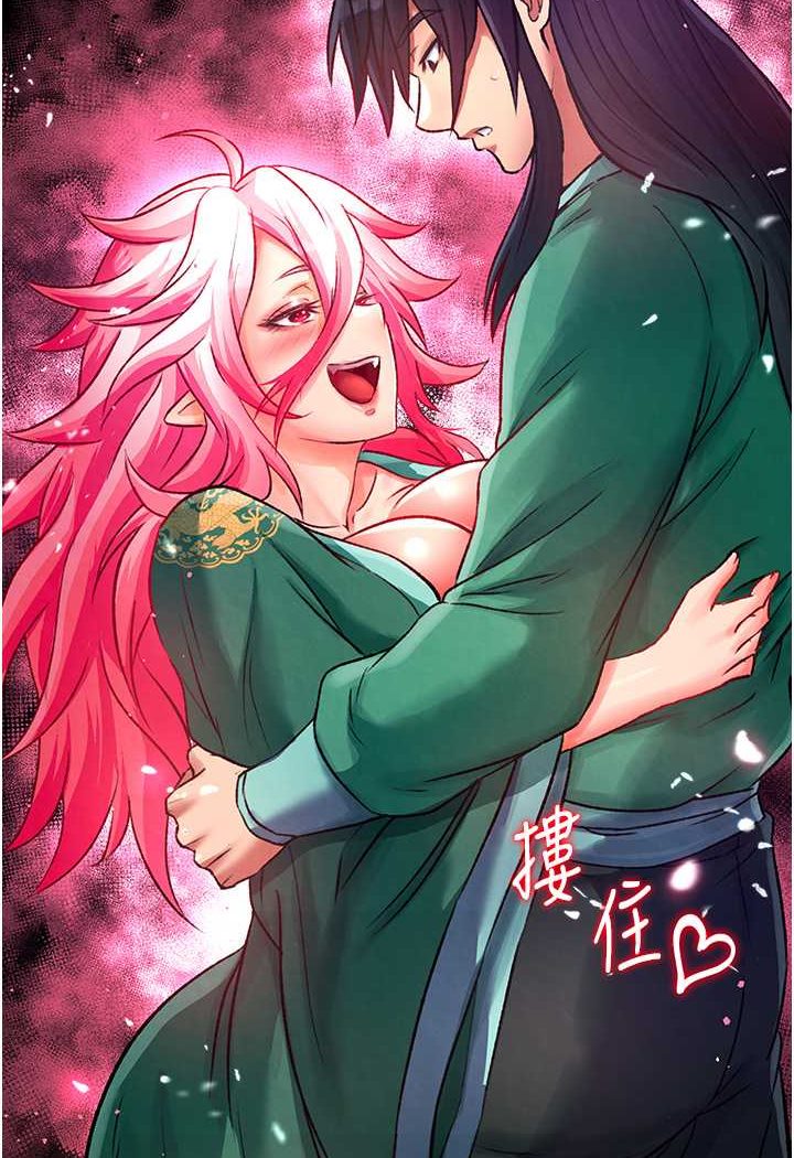 [Manhwa] Legend of the Condor Heroes: A Point of the World Plot, big breasts#[148P]-146