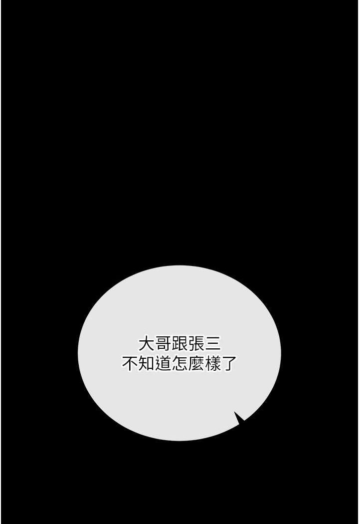 [Manhwa] Legend of the Condor Heroes: A Point of the World Plot, big breasts#[148P]-19