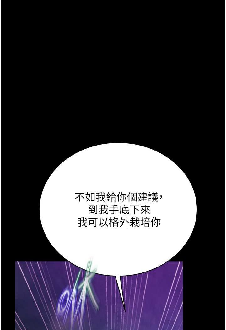 [Manhwa] Legend of the Condor Heroes: A Point of the World Plot, big breasts#[148P]-24